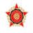 Sloboda Tuzla crest